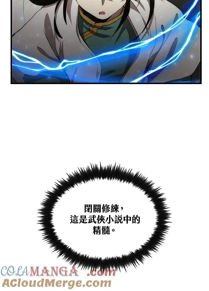 第76话80