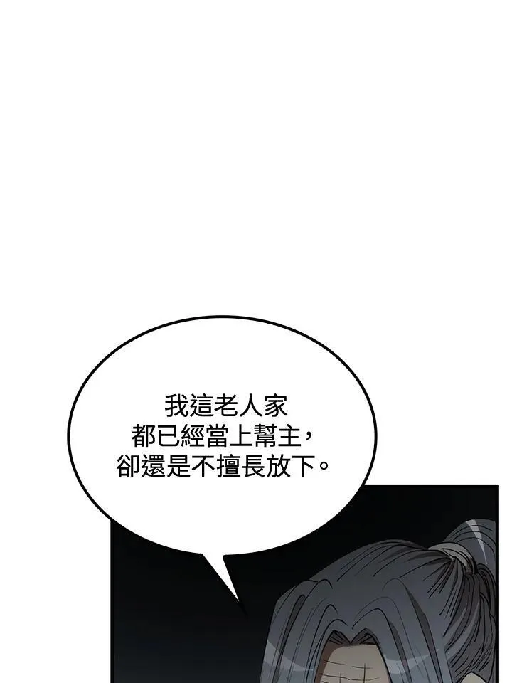 第68话38