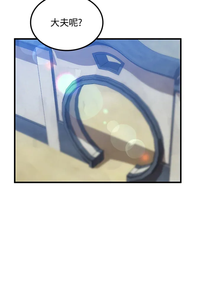 第65话9