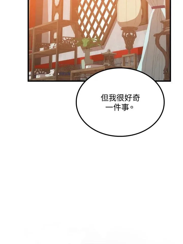 第87话39