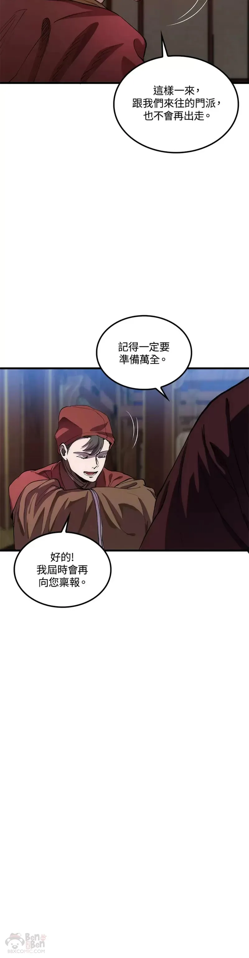第32话14