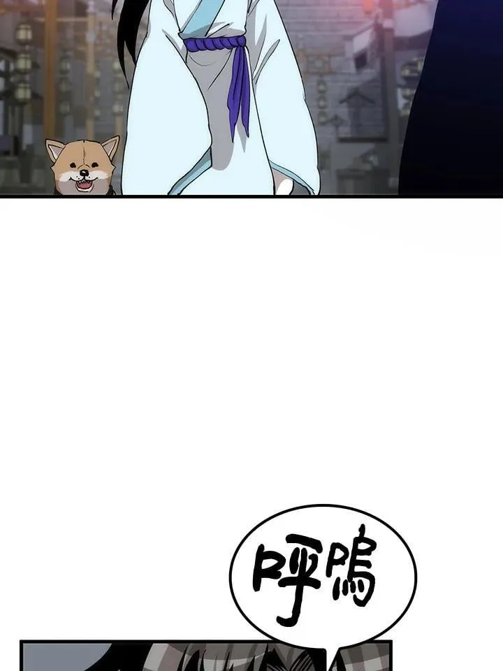 第80话86