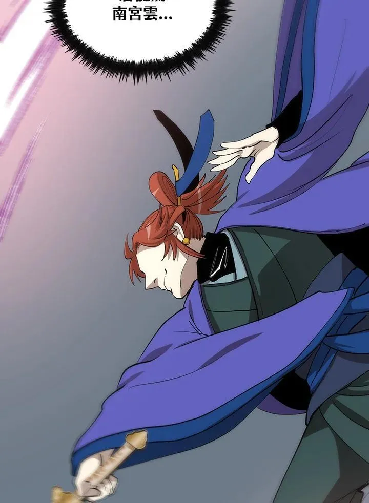 第81话110