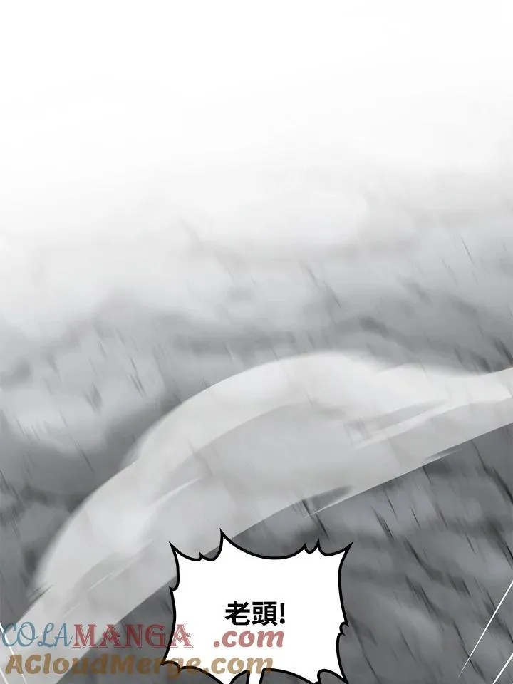 第70话36
