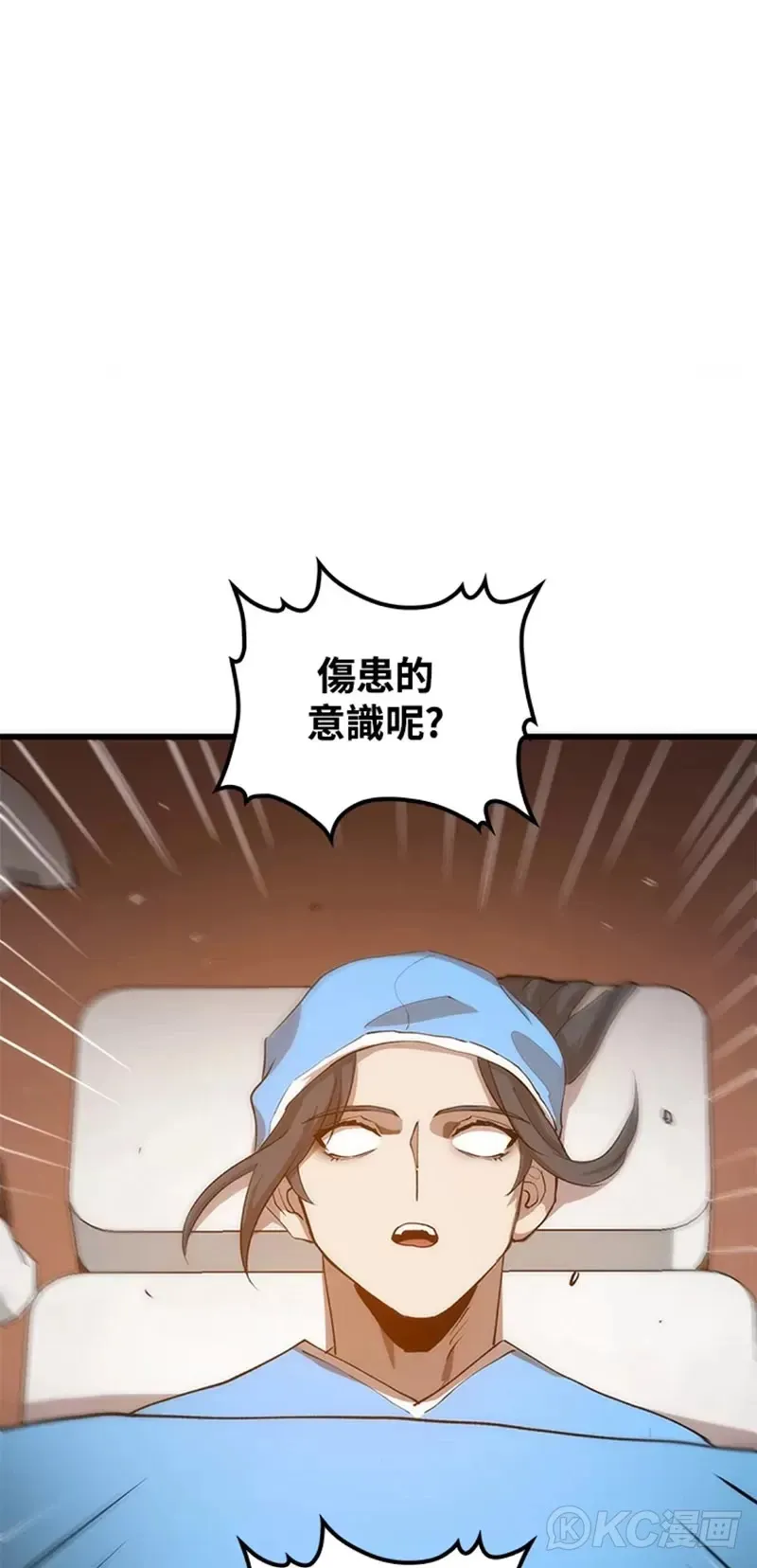 第48话41