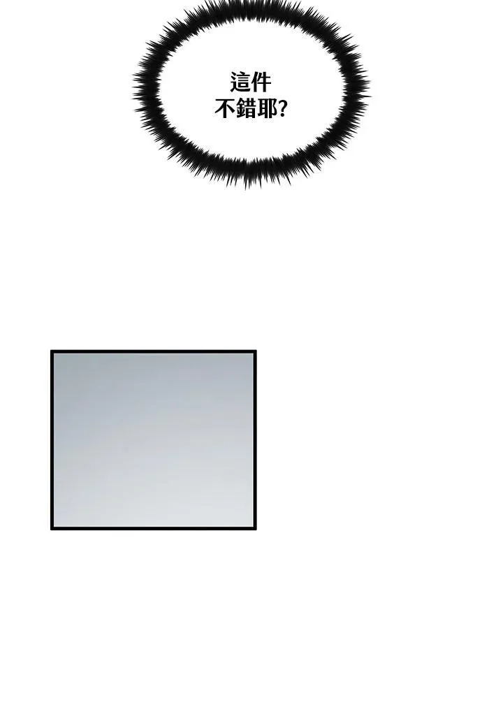 第77话138