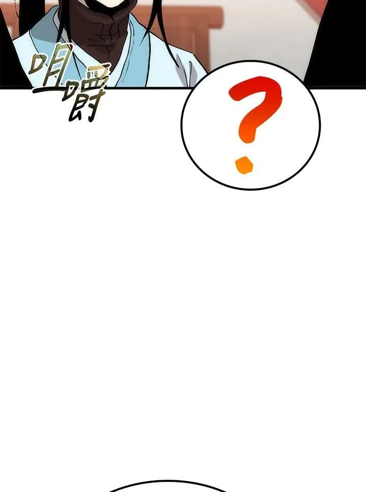 第82话70