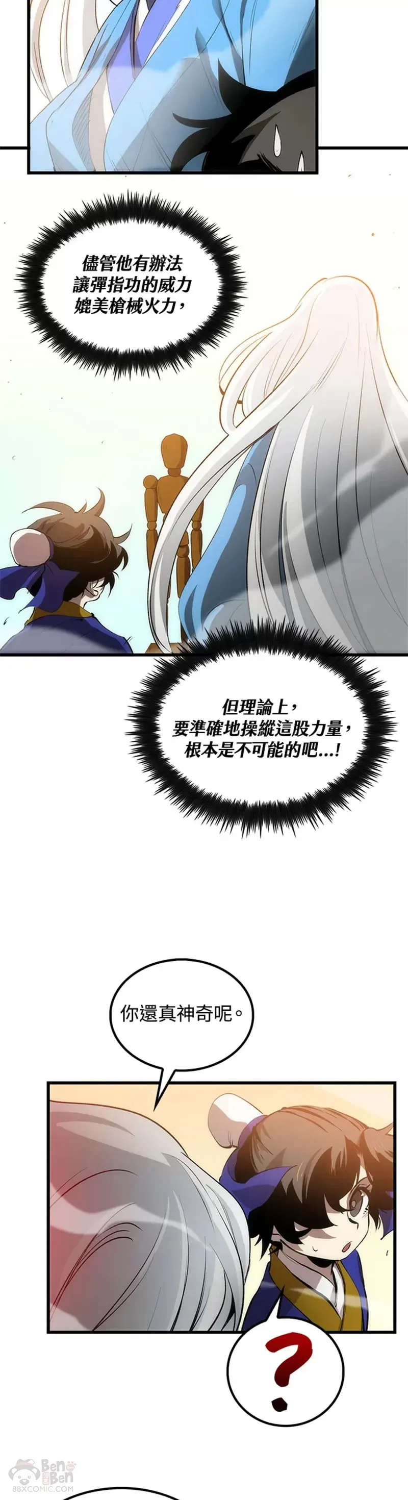 第16话7