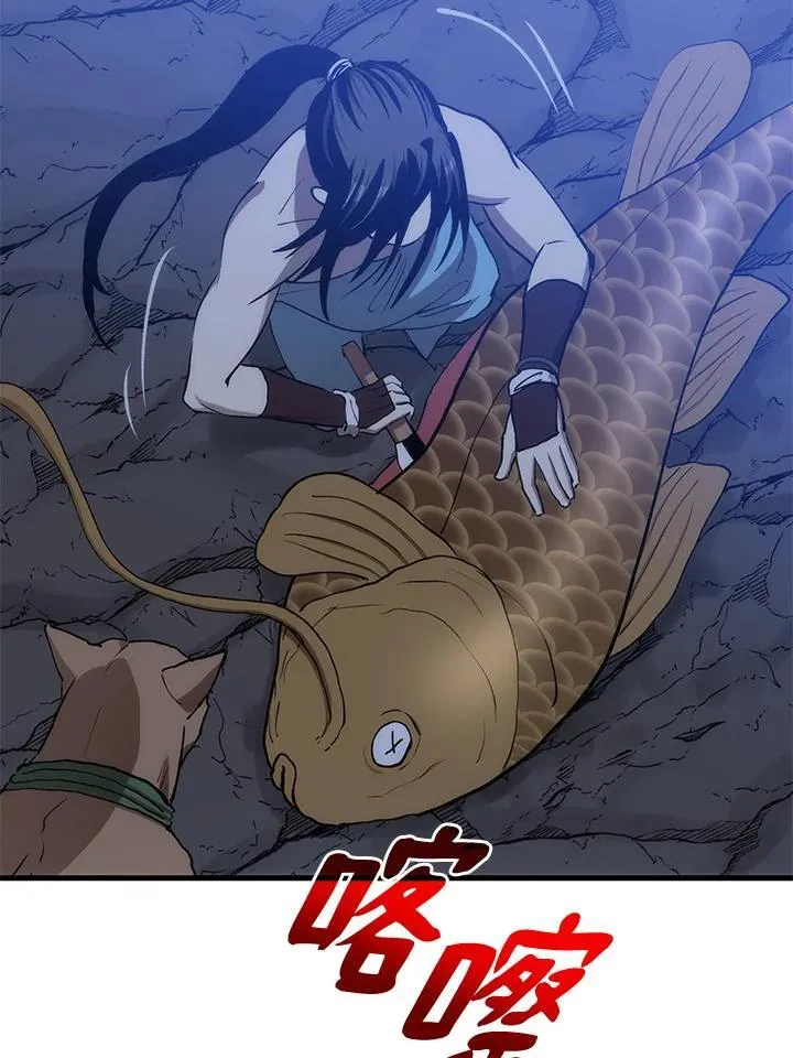 第86话51