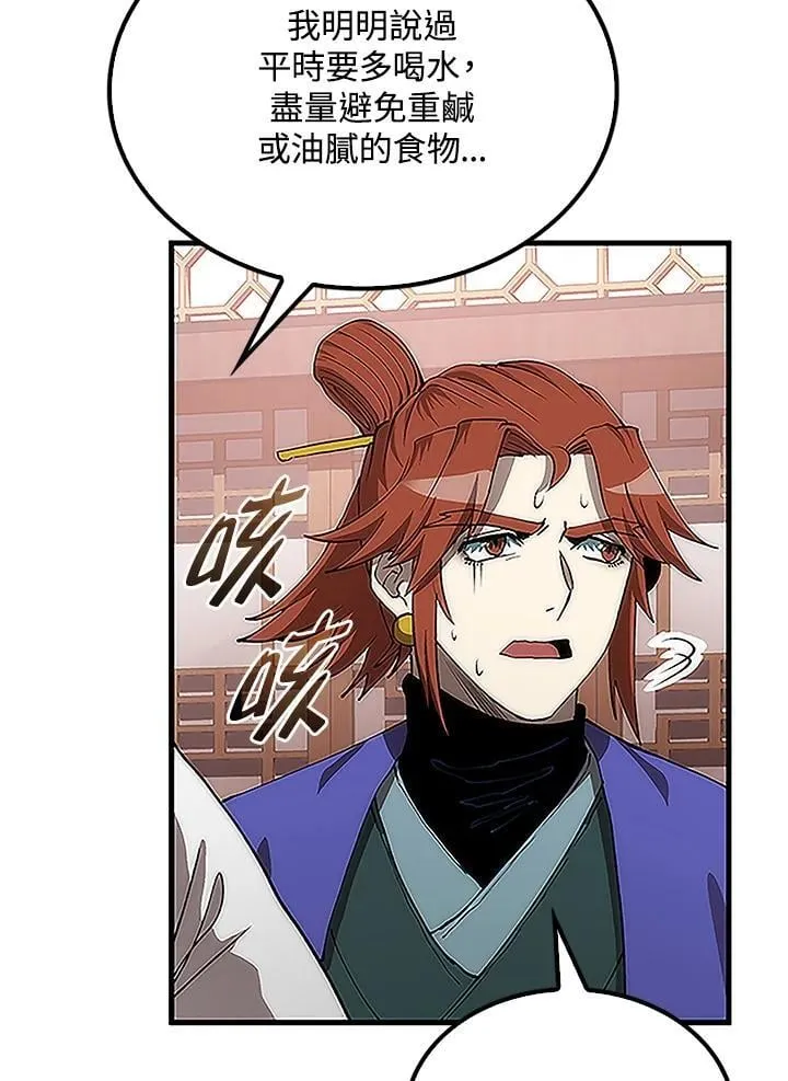 第92话63