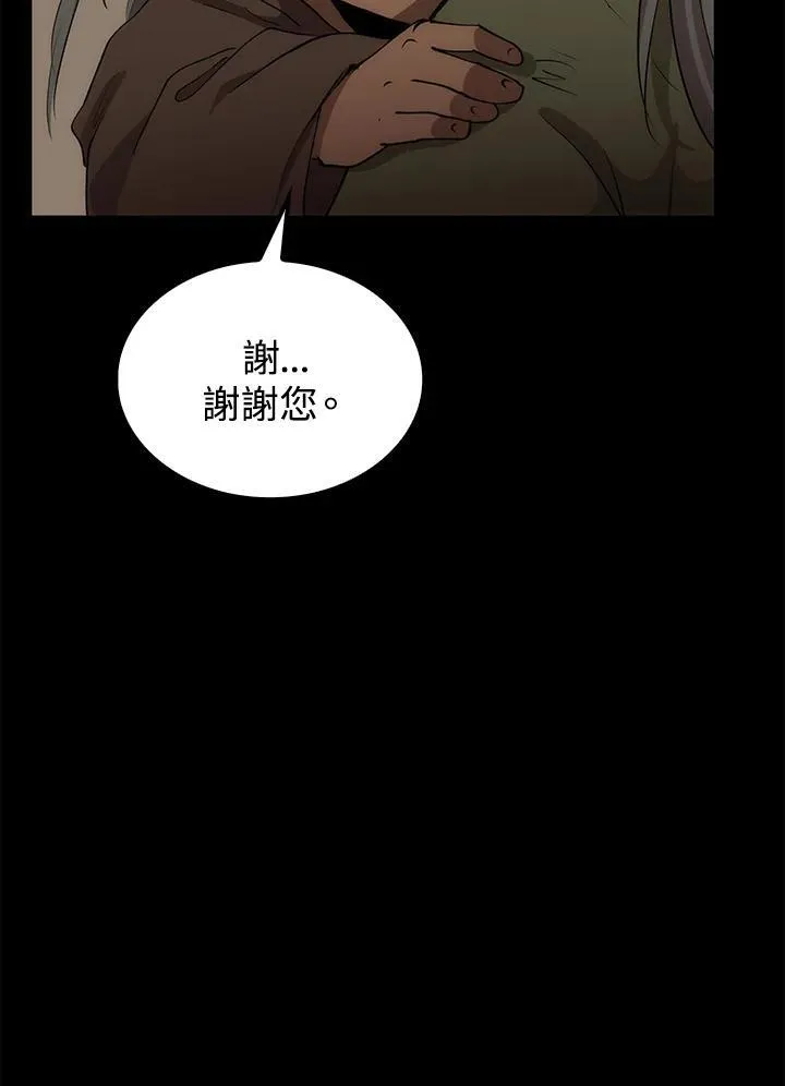 第69话98