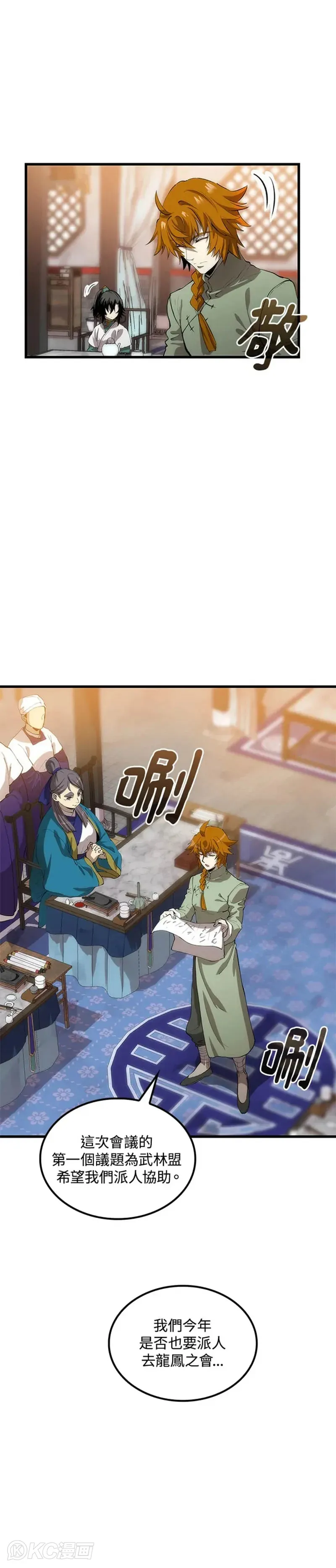 第35话12