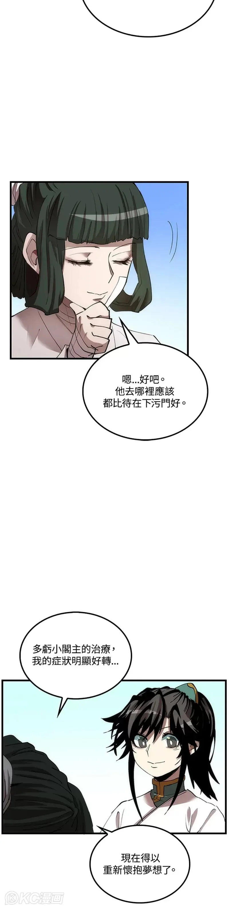 第42话36