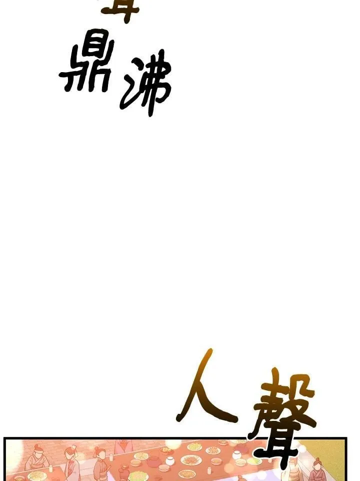 第89话5
