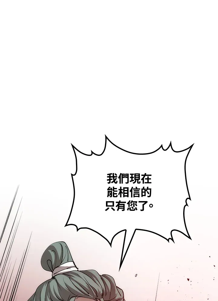 第64话83
