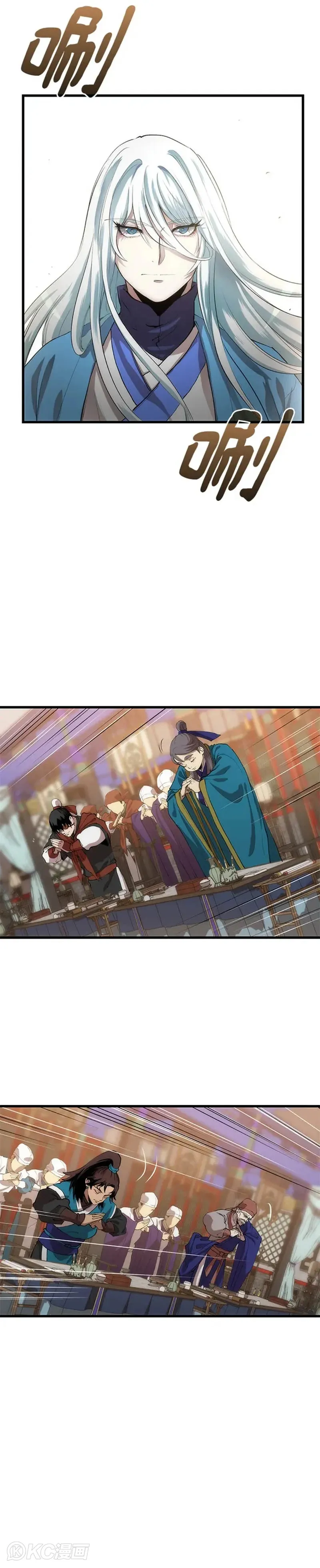 第35话9