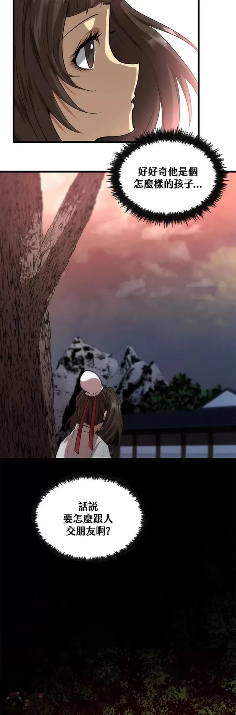 第33话28