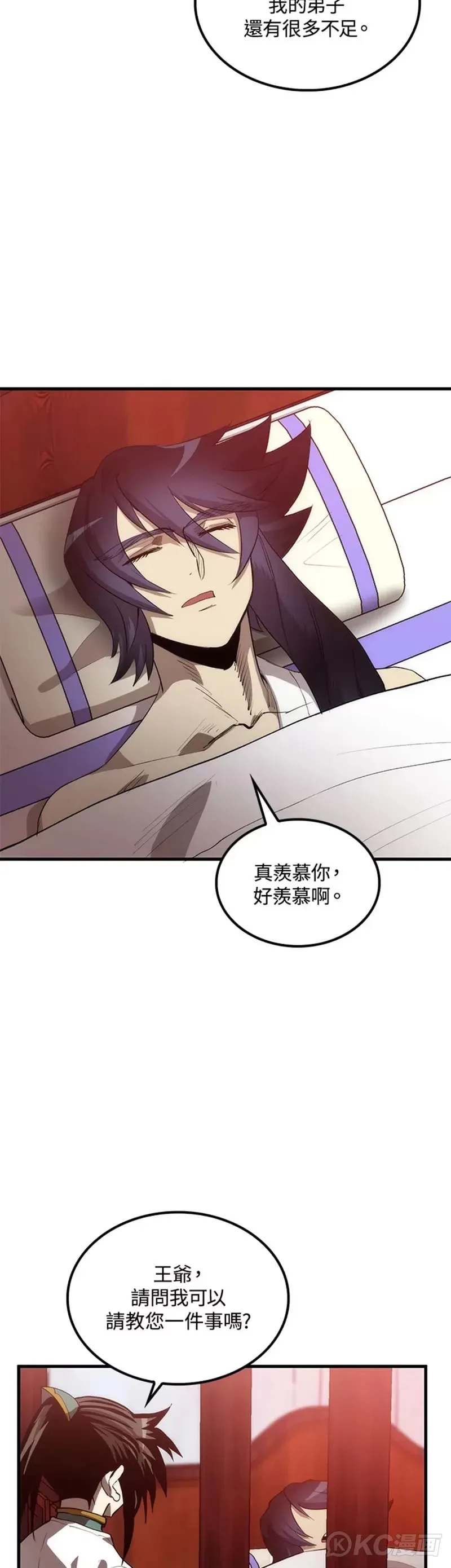 第53话32