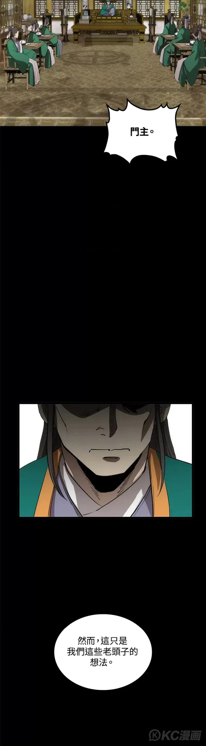 第57话9