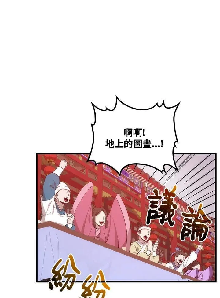 第89话113
