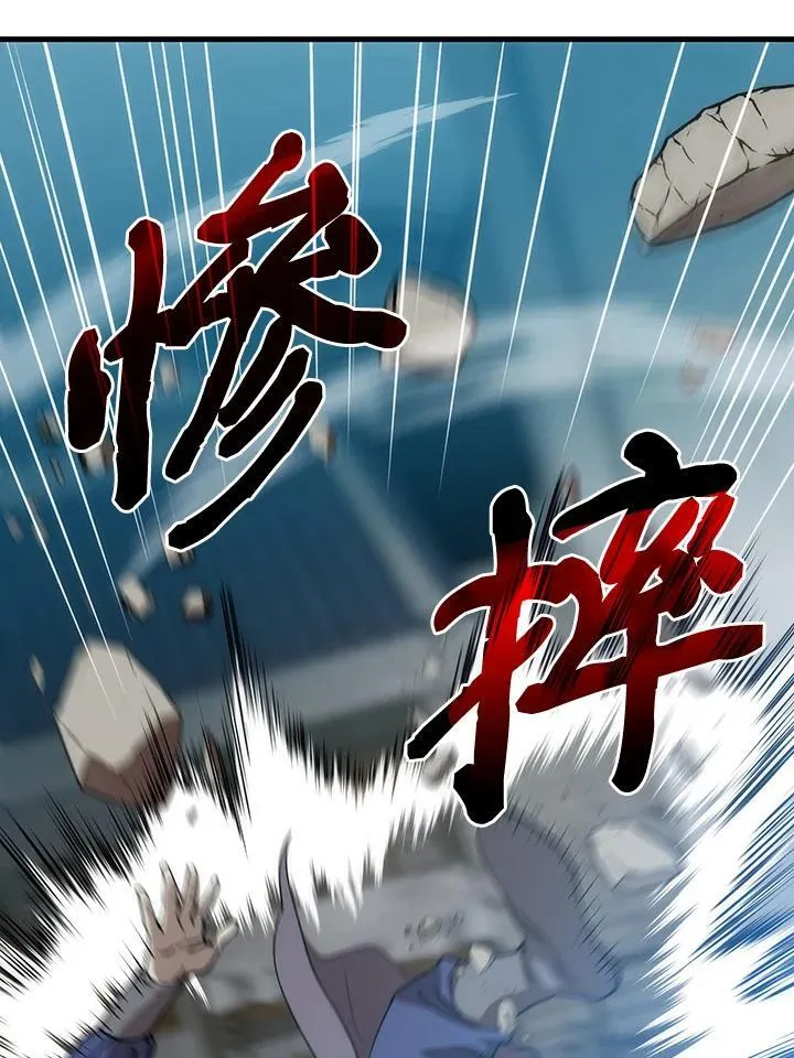 第81话35