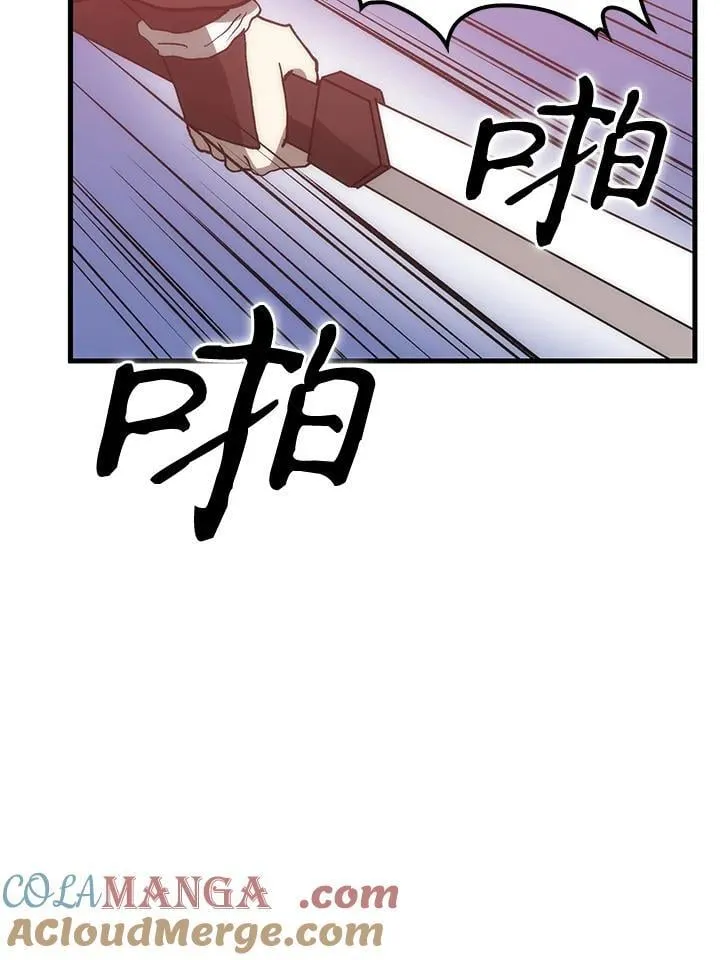 第91话44