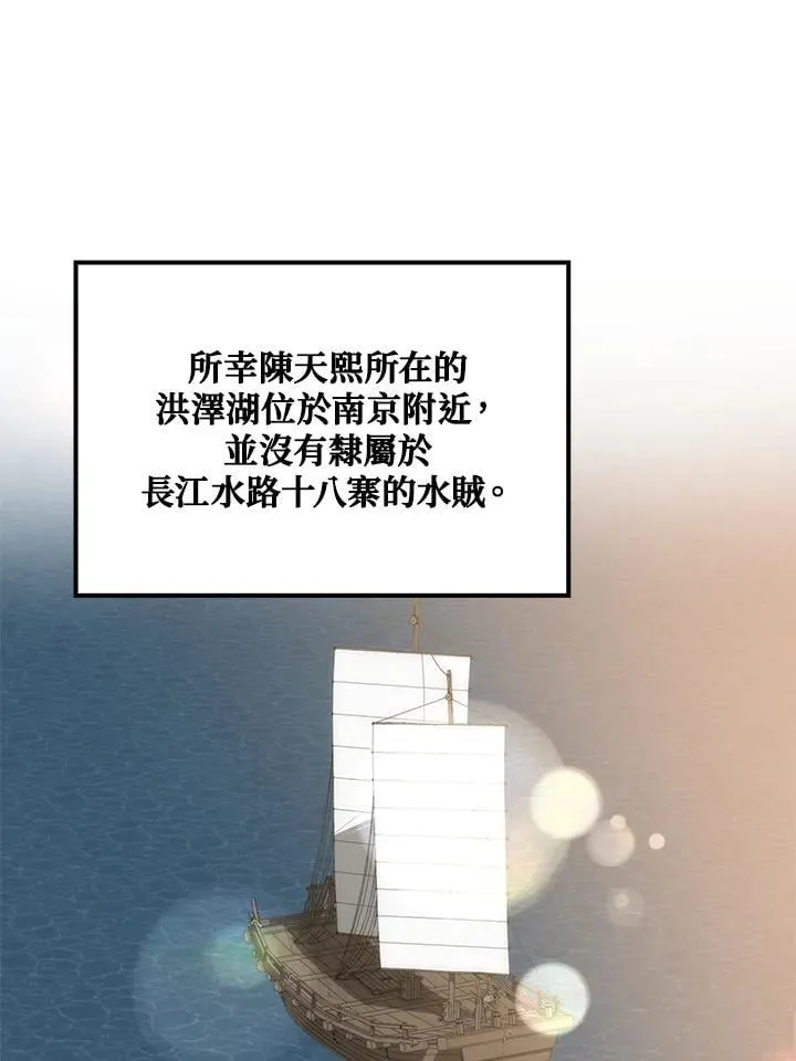 第83话71