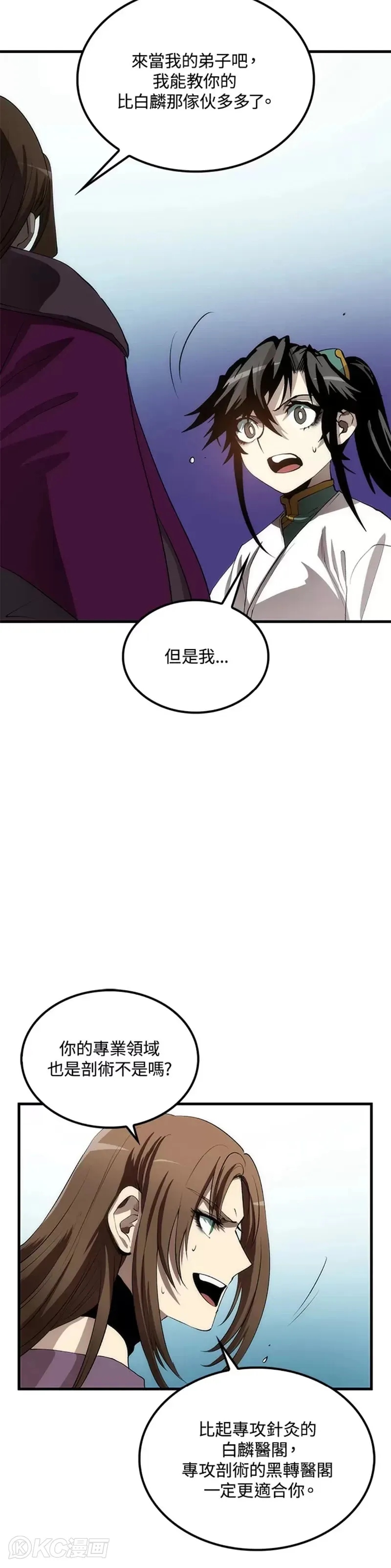 第55话37