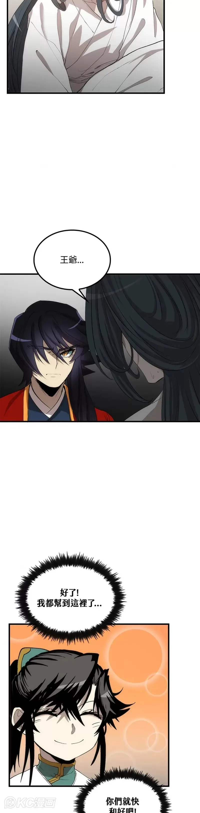 第51话22