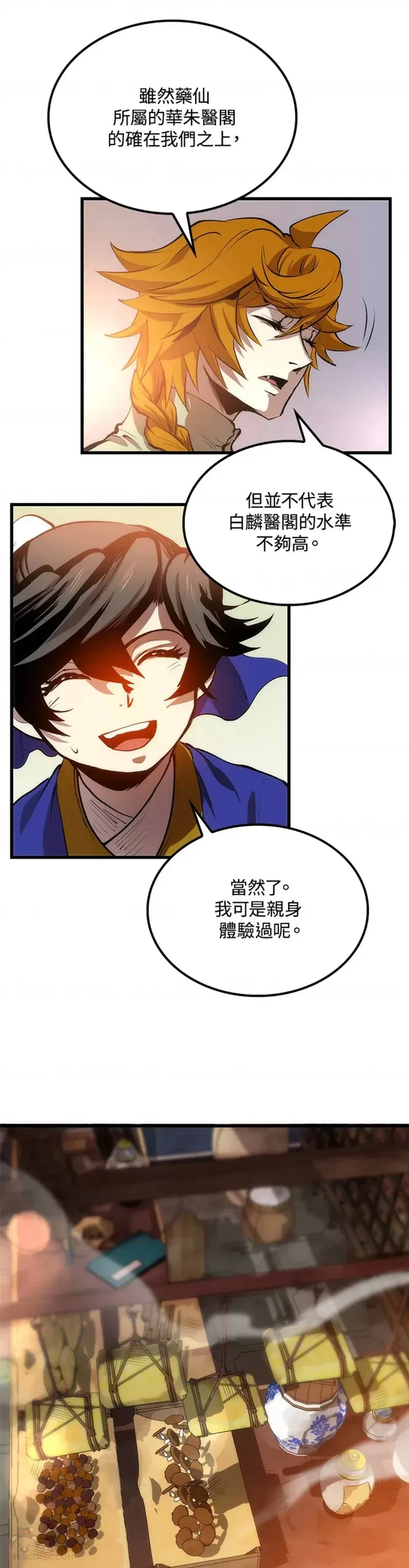 第18话12
