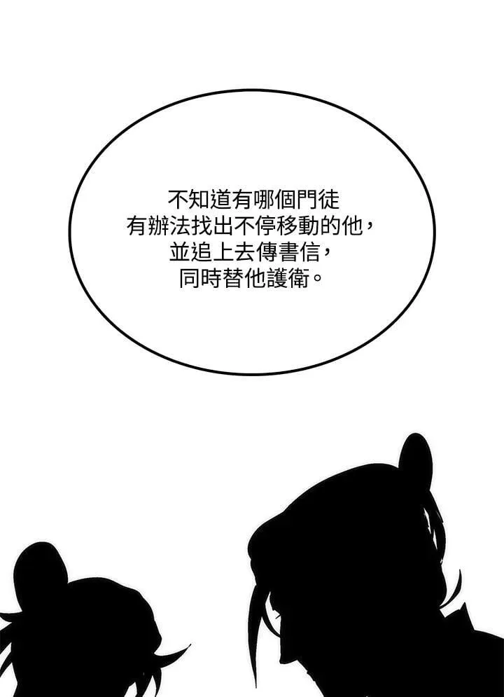 第78话109