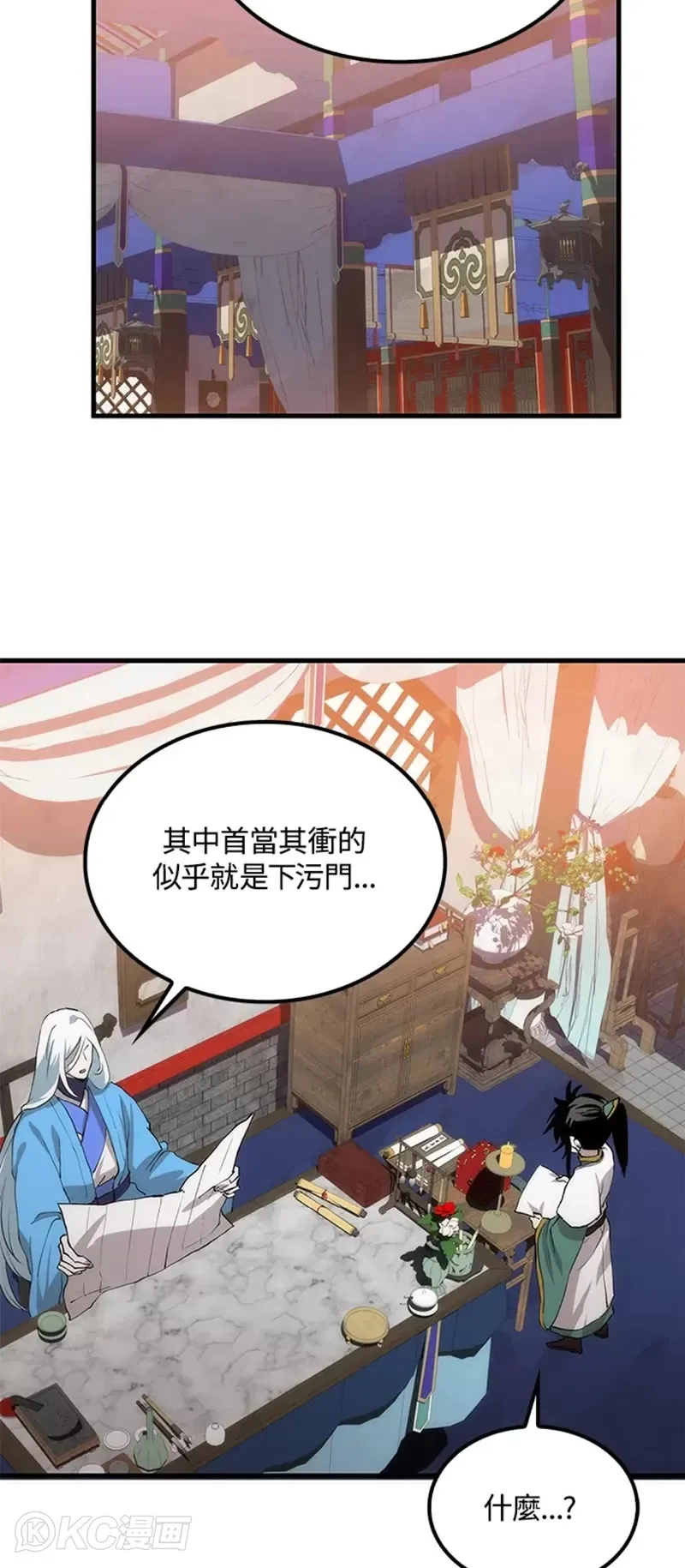 第56话43