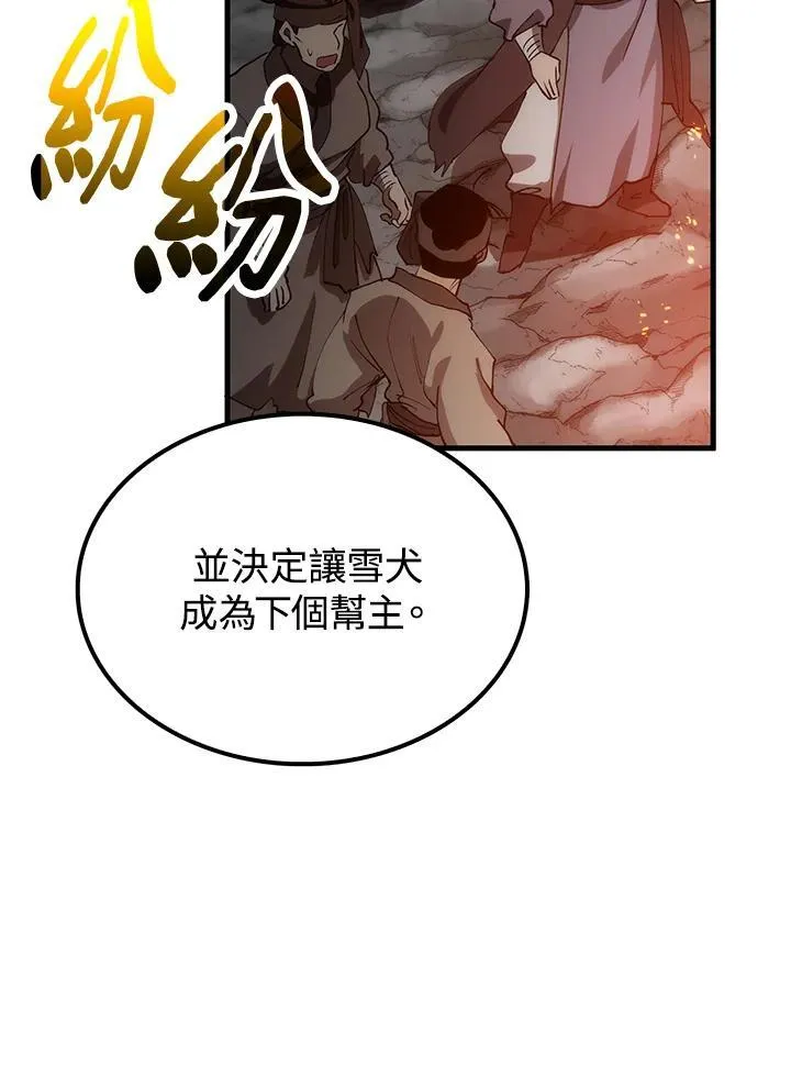第68话29