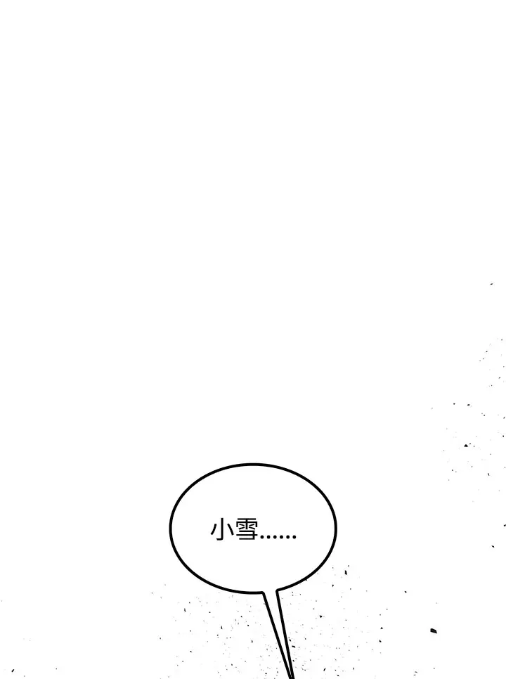 第67话113