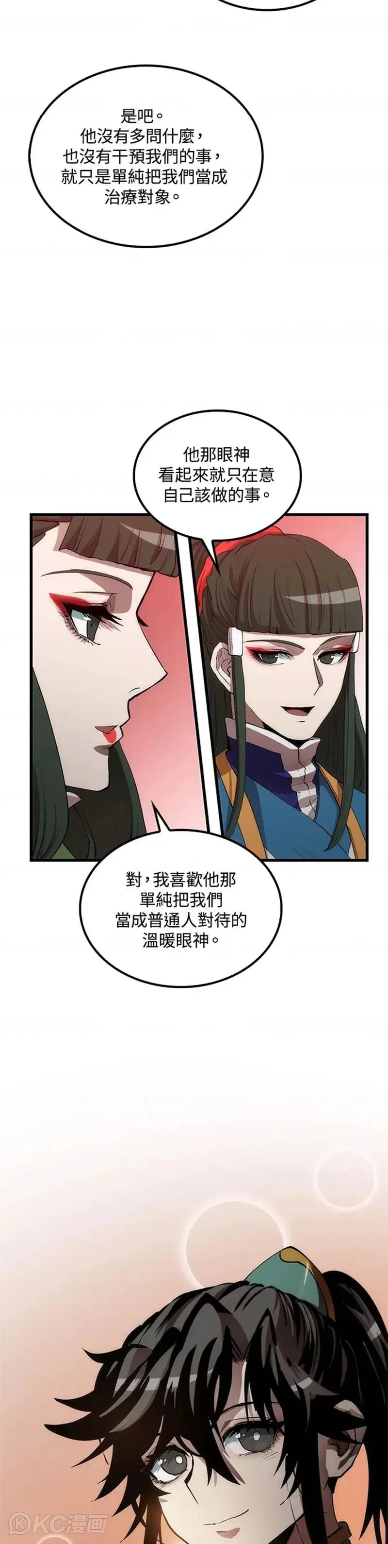 第41话43