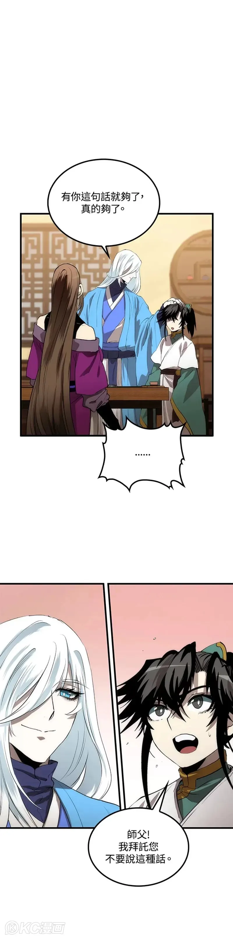 第56话34