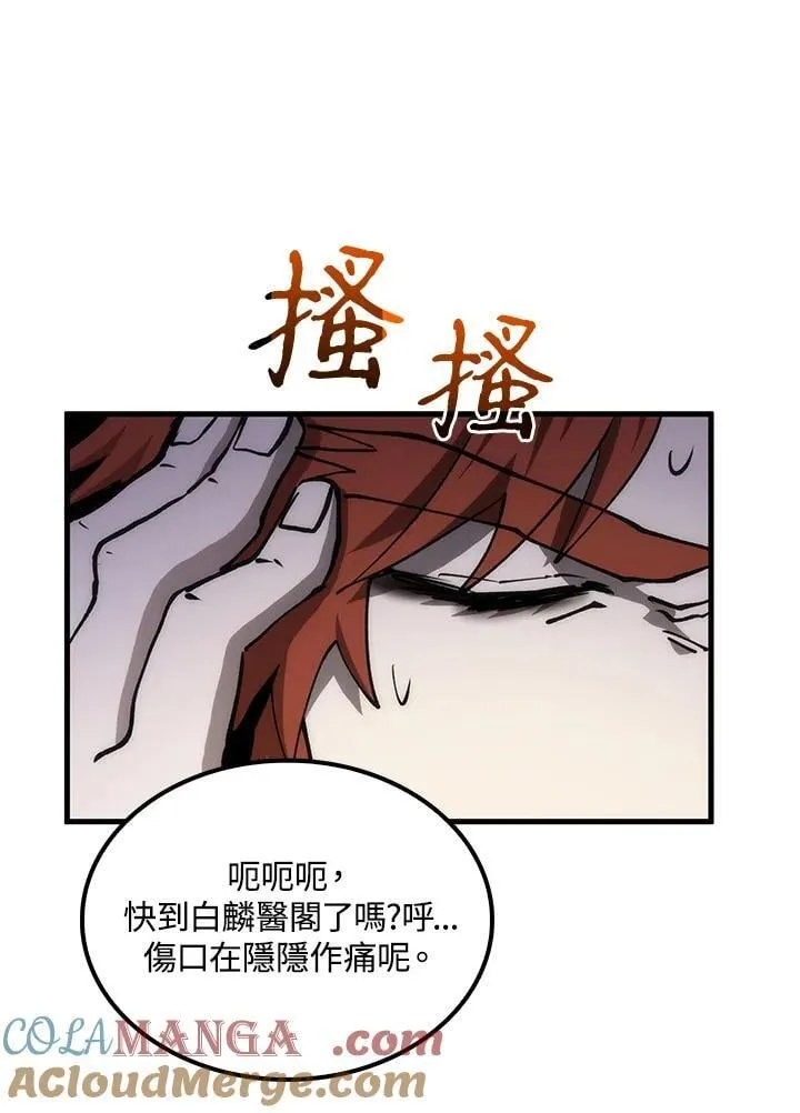 第90话116
