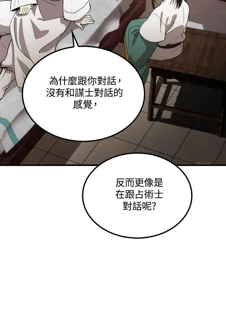第73话121
