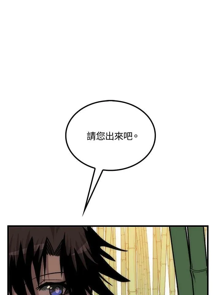 第91话123