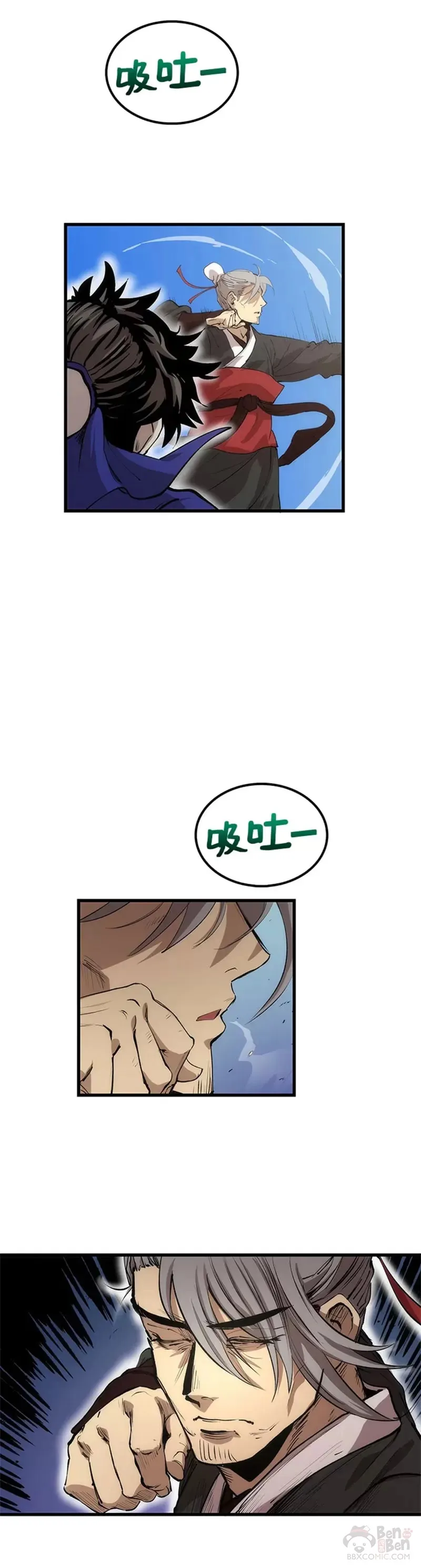 第28话9