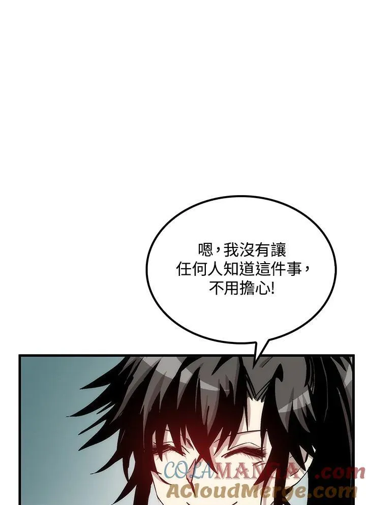 第73话112