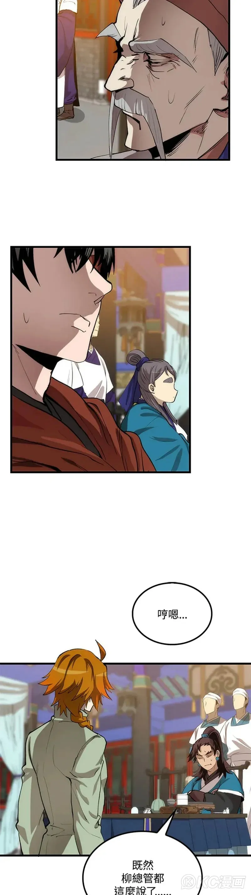 第35话36