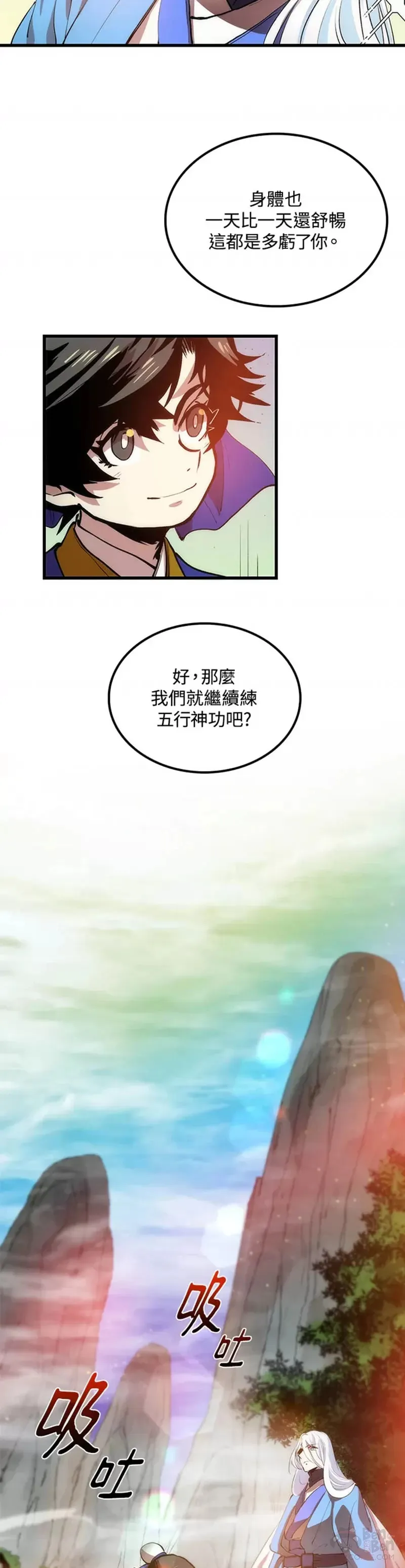 第19话1