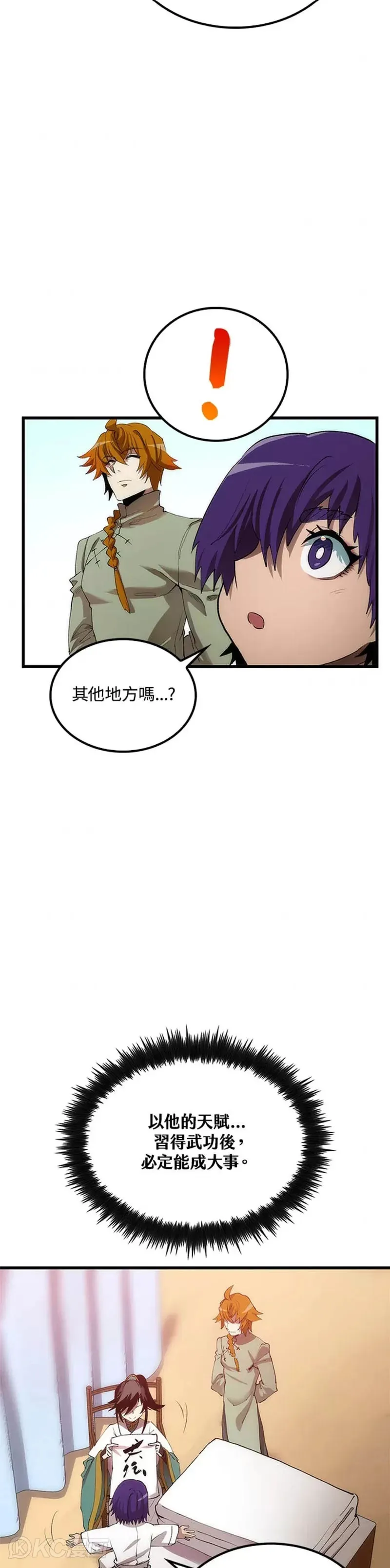 第42话32