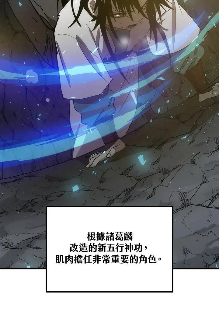 第76话94