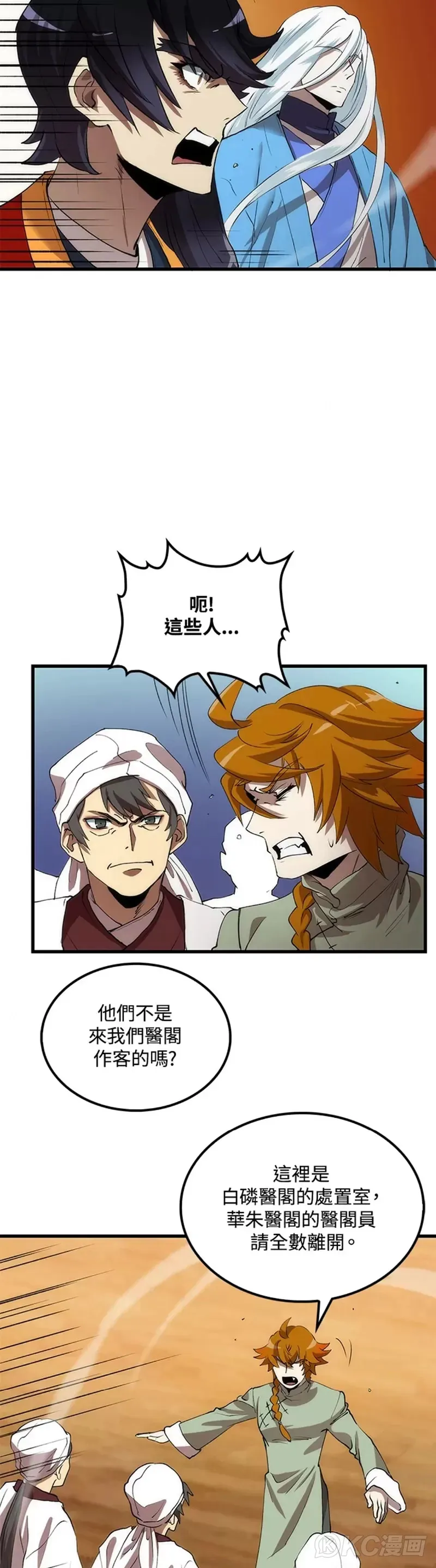 第47话22