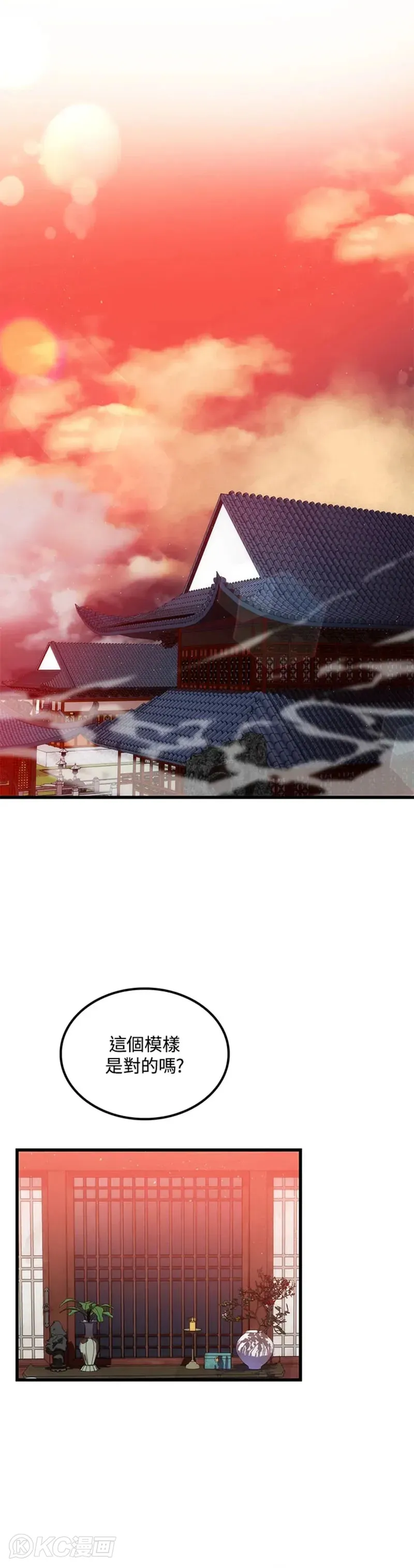 第37话50