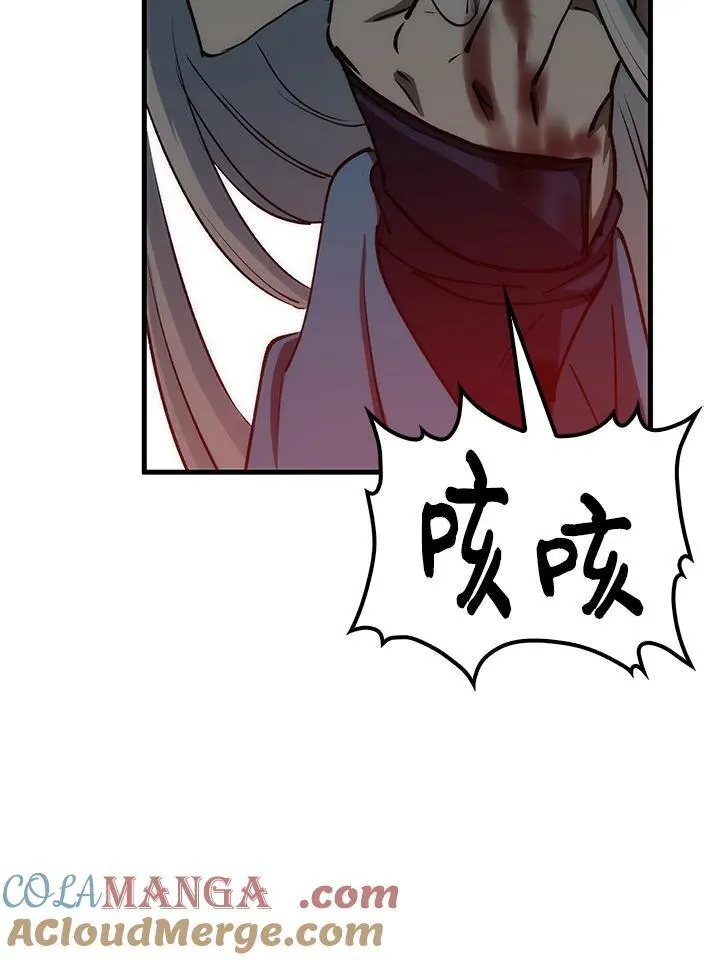 第75话44
