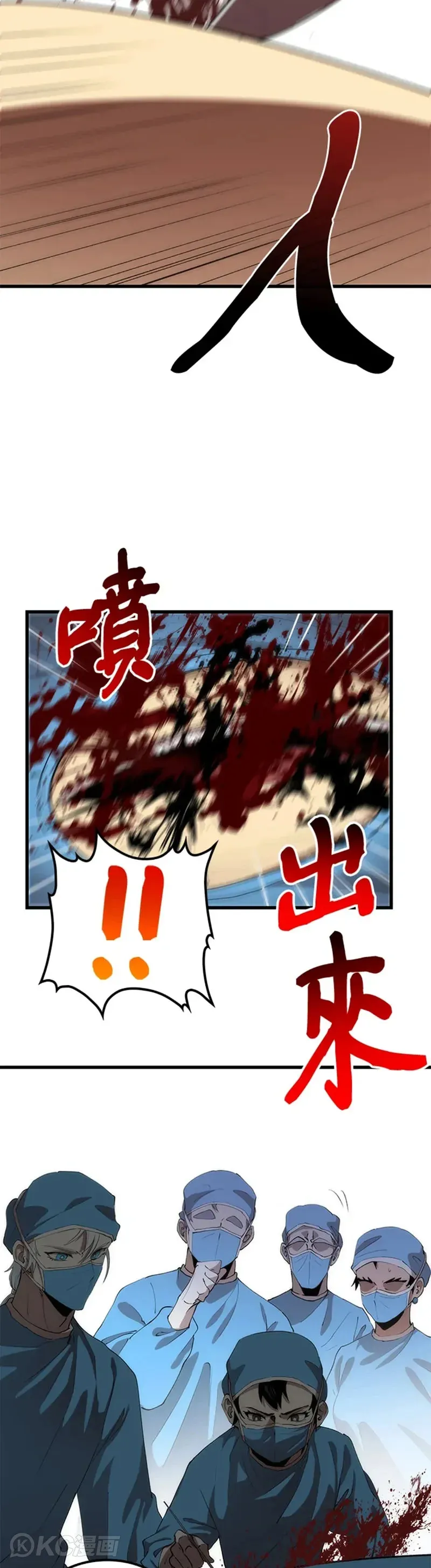 第39话15