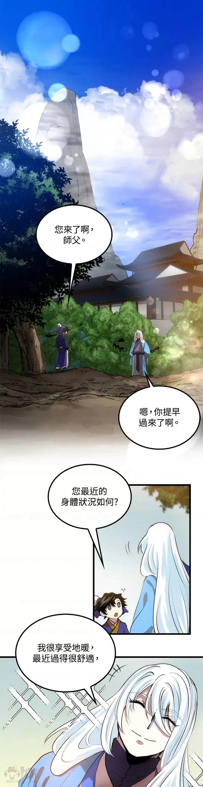 第18话35